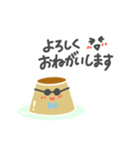 おれプリン「ぷりすけの日常」（個別スタンプ：27）