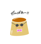 おれプリン「ぷりすけの日常」（個別スタンプ：32）