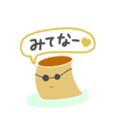 おれプリン「ぷりすけの日常」（個別スタンプ：37）