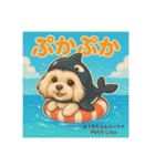 夏バージョン水族館と動物園マルチーズ（個別スタンプ：2）