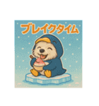 夏バージョン水族館と動物園マルチーズ（個別スタンプ：5）