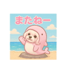 夏バージョン水族館と動物園マルチーズ（個別スタンプ：7）