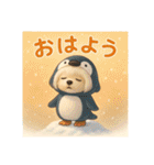 夏バージョン水族館と動物園マルチーズ（個別スタンプ：18）