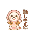夏バージョン水族館と動物園マルチーズ（個別スタンプ：24）
