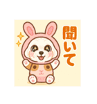 夏バージョン水族館と動物園マルチーズ（個別スタンプ：25）