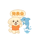 夏バージョン水族館と動物園マルチーズ（個別スタンプ：33）