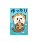 夏バージョン水族館と動物園マルチーズ（個別スタンプ：37）