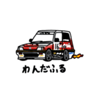 スポーツカーたち1 ver.C（個別スタンプ：9）