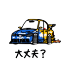 スポーツカーたち1 ver.C（個別スタンプ：16）