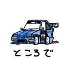 スポーツカーたち1 ver.C（個別スタンプ：22）