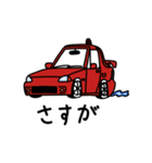 スポーツカーたち1 ver.C（個別スタンプ：23）