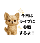 動物のシンプルスタンプ（ライブ等観戦編）（個別スタンプ：1）