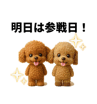 動物のシンプルスタンプ（ライブ等観戦編）（個別スタンプ：5）