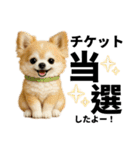 動物のシンプルスタンプ（ライブ等観戦編）（個別スタンプ：9）