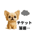 動物のシンプルスタンプ（ライブ等観戦編）（個別スタンプ：11）