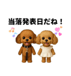 動物のシンプルスタンプ（ライブ等観戦編）（個別スタンプ：12）