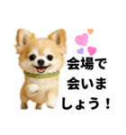 動物のシンプルスタンプ（ライブ等観戦編）（個別スタンプ：15）