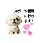 動物のシンプルスタンプ（ライブ等観戦編）（個別スタンプ：20）