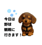 動物のシンプルスタンプ（ライブ等観戦編）（個別スタンプ：21）