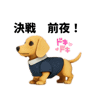 動物のシンプルスタンプ（ライブ等観戦編）（個別スタンプ：27）