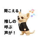 動物のシンプルスタンプ（ライブ等観戦編）（個別スタンプ：28）