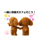 動物のシンプルスタンプ（ライブ等観戦編）（個別スタンプ：30）