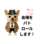 動物のシンプルスタンプ（ライブ等観戦編）（個別スタンプ：36）