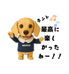 動物のシンプルスタンプ（ライブ等観戦編）（個別スタンプ：37）