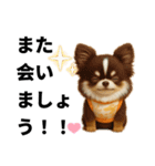 動物のシンプルスタンプ（ライブ等観戦編）（個別スタンプ：38）