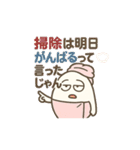 ズボラ主婦の日常！温泉たまごのタマコさん（個別スタンプ：1）