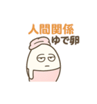 ズボラ主婦の日常！温泉たまごのタマコさん（個別スタンプ：2）