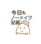 ズボラ主婦の日常！温泉たまごのタマコさん（個別スタンプ：3）