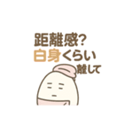 ズボラ主婦の日常！温泉たまごのタマコさん（個別スタンプ：5）
