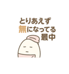 ズボラ主婦の日常！温泉たまごのタマコさん（個別スタンプ：6）