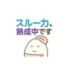 ズボラ主婦の日常！温泉たまごのタマコさん（個別スタンプ：10）
