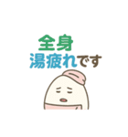 ズボラ主婦の日常！温泉たまごのタマコさん（個別スタンプ：11）