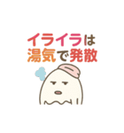 ズボラ主婦の日常！温泉たまごのタマコさん（個別スタンプ：13）
