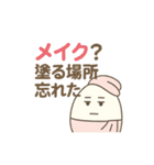 ズボラ主婦の日常！温泉たまごのタマコさん（個別スタンプ：16）
