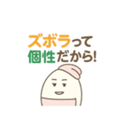 ズボラ主婦の日常！温泉たまごのタマコさん（個別スタンプ：18）