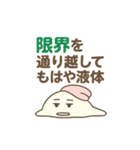 ズボラ主婦の日常！温泉たまごのタマコさん（個別スタンプ：19）