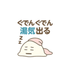 ズボラ主婦の日常！温泉たまごのタマコさん（個別スタンプ：23）