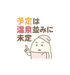 ズボラ主婦の日常！温泉たまごのタマコさん（個別スタンプ：25）