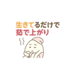 ズボラ主婦の日常！温泉たまごのタマコさん（個別スタンプ：26）