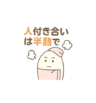 ズボラ主婦の日常！温泉たまごのタマコさん（個別スタンプ：28）