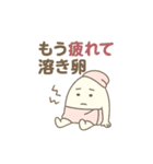 ズボラ主婦の日常！温泉たまごのタマコさん（個別スタンプ：29）