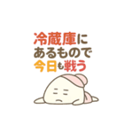 ズボラ主婦の日常！温泉たまごのタマコさん（個別スタンプ：31）