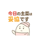 ズボラ主婦の日常！温泉たまごのタマコさん（個別スタンプ：32）