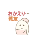 ズボラ主婦の日常！温泉たまごのタマコさん（個別スタンプ：36）