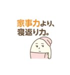 ズボラ主婦の日常！温泉たまごのタマコさん（個別スタンプ：37）