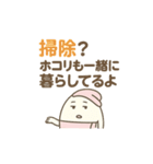 ズボラ主婦の日常！温泉たまごのタマコさん（個別スタンプ：38）